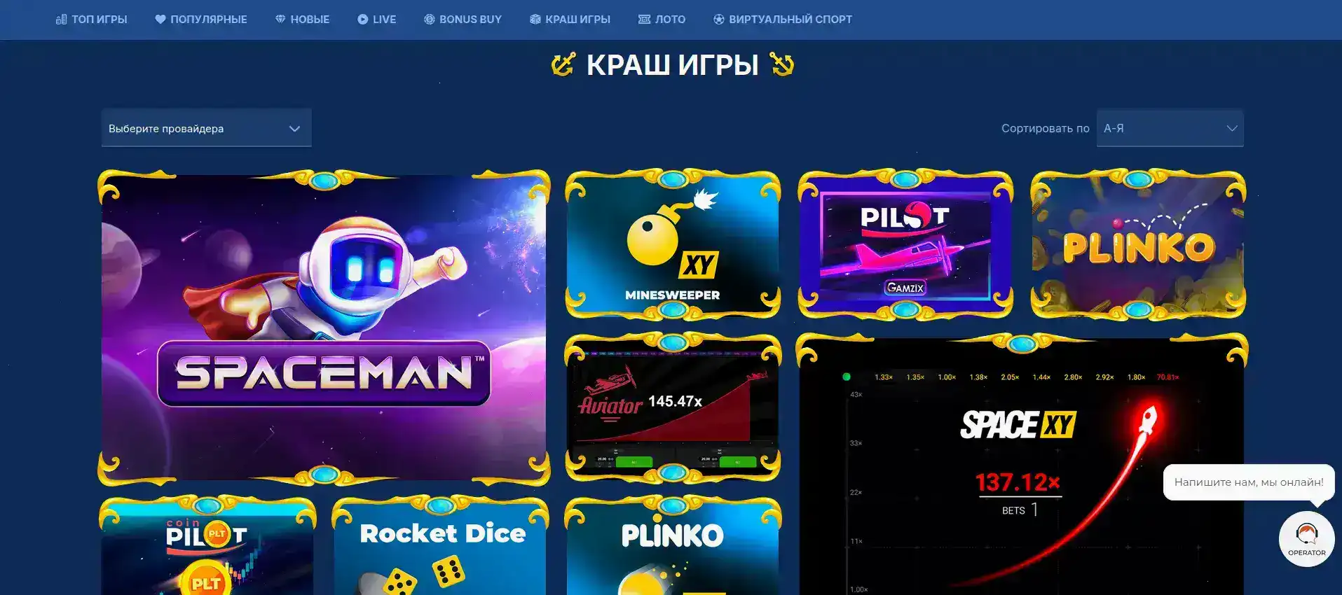 Криптовалютные платежи в казино Лаки Пари